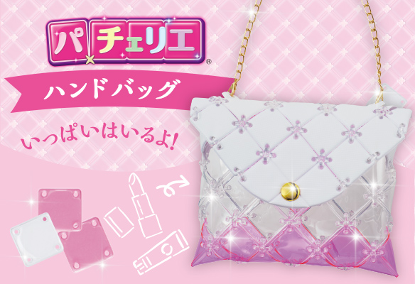 パチェリエ ハンドバッグ