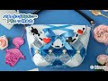つくりかた動画【公式】