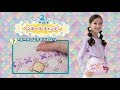 中袋をつけよう