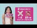 ジョイントでつなごう