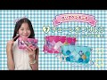 チェーンをつけよう（ショルダーバッグにする場合）
