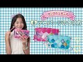 デコパーツのつけかた