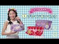 デザインをつくろう