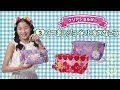 3つあしジョイントでつなごう