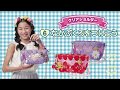 なかぶくろをつけよう