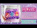 サコッシュのつくりかた