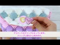 デコパーツのつけ方
