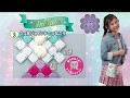 3つ足ジョイントでつなごう