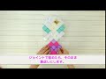 折り返そう