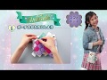 スマホポーチのかたちにしよう