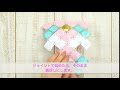 おりかえそう