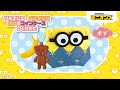 ボブのつくり方