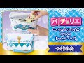 ショルダーバッグのつくりかた