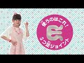 3つあしジョイントでつなごう