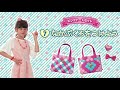 なかぶくろをつけよう