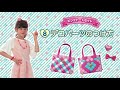 デコパーツのつけ方
