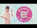 3つあしジョイントでつなごう