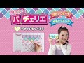 デザインを作ろう