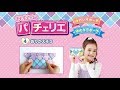 おりかえそう