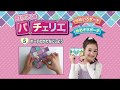 ポーチのかたちにしよう