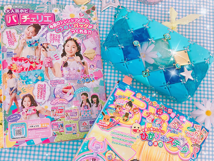 ちゃお8月号にパチェリエ登場!